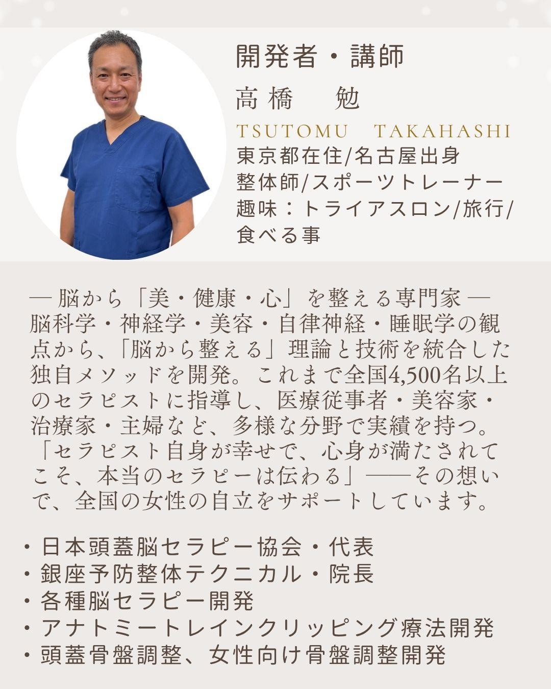 Somatic Cranial Work 頭蓋矯正法　セミナーテキスト整体　鍼灸 Somatic Cranial Work 頭蓋矯正法 セミナーテキスト整体 鍼灸 - メルカリ